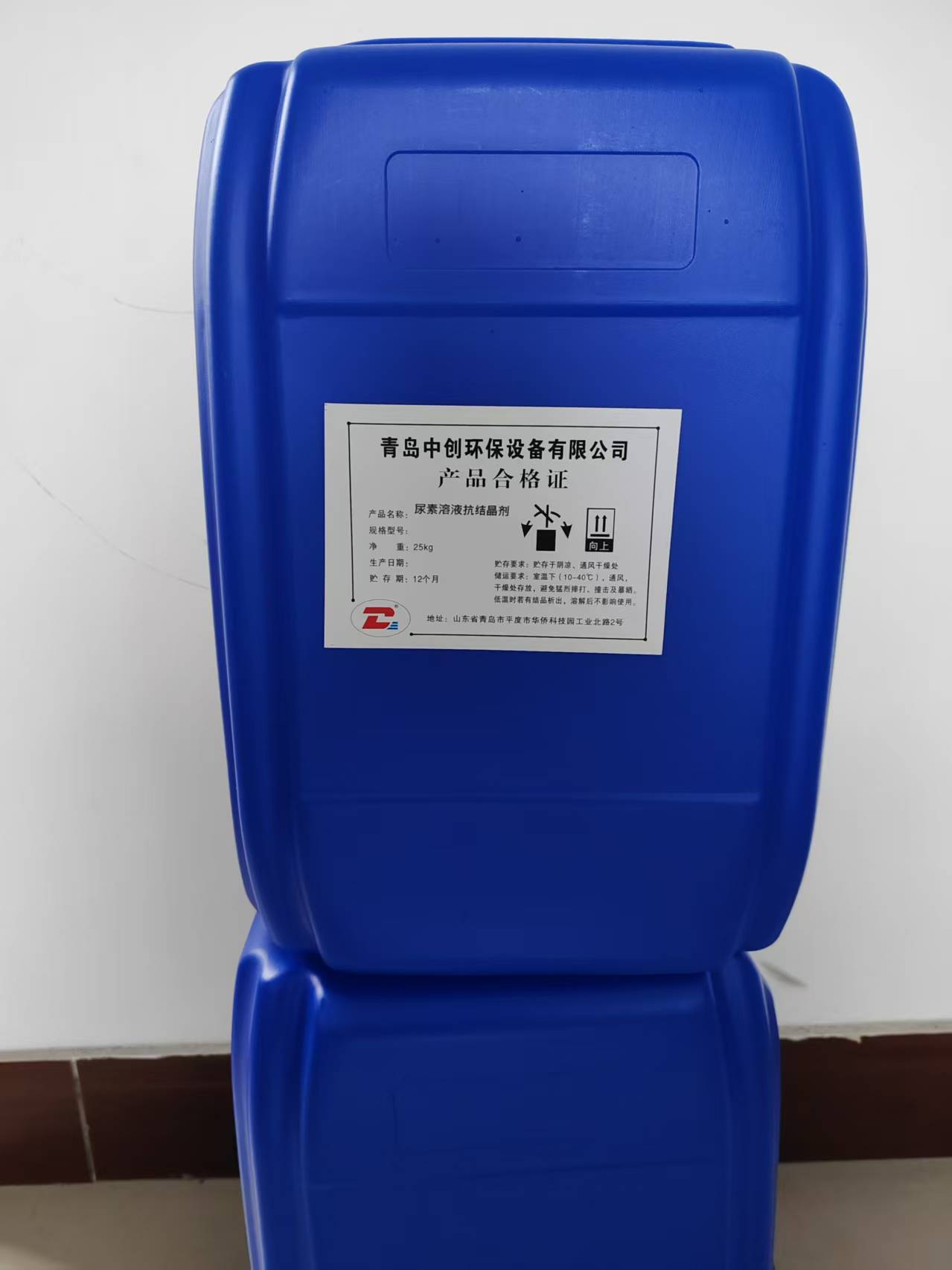 潍坊尿素溶液添加剂